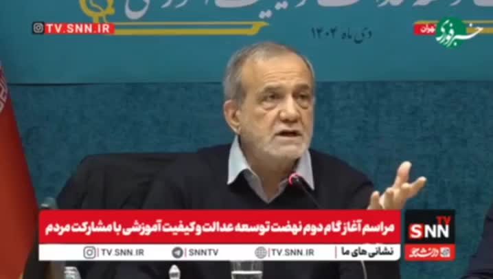   پزشکیان: به پیر و به پیغمبر، می‌شود مشکلات مردم را حل کرد