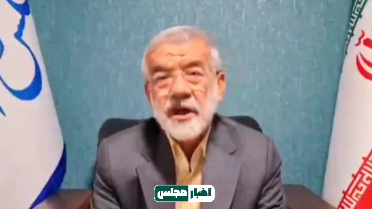   حمله تند نماینده مجلس به پزشکیان با ادعای ترور شهید رئیسی: آیا صلاحیت ادامه تصدی ریاست‌جمهوری را دارید؟