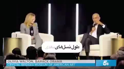   اوباما: ترامپ، آمریکا را به شدت دوقطبی و دچار شکاف کرده است