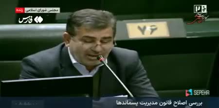   یکشنبه تعطیل شد؟ ادعای نماینده مجلس