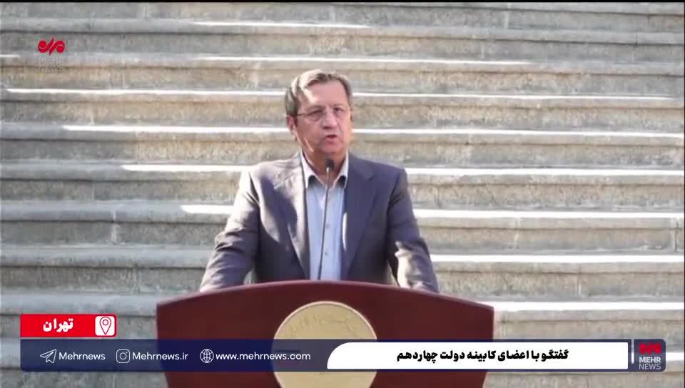   فوری؛ اولین قول همتی بعد از انتصاب به عنوان رئیس کل بانک مرکزی