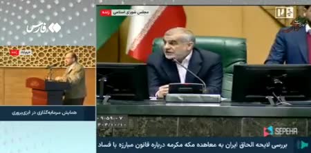   نیکزاد: اینکه گفته شده مجلس یکشنبه تعطیل است، صحیح نیست