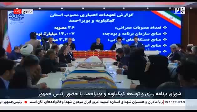   شوخی پزشکیان با روشن و خاموش شدن میکروفون تاجگردون