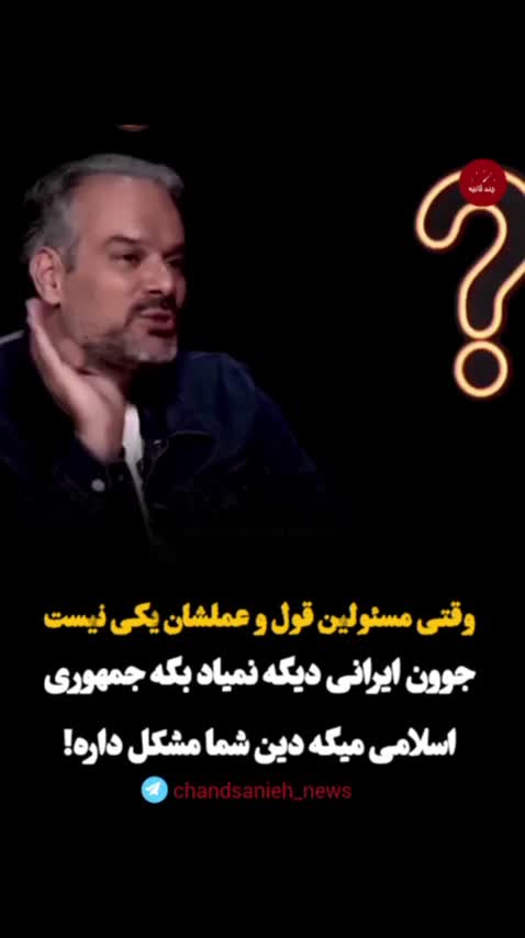   کنایه رشیدی کوچی به امام جمعه اسبق تهران: وقتی پشت تریبون نماز جمعه گریه می‌کند...