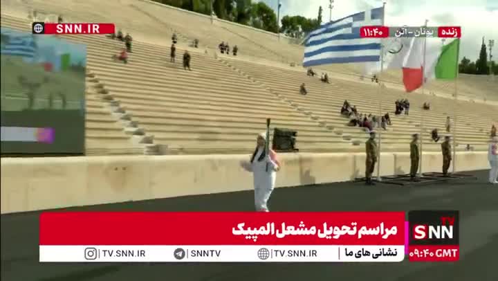   مراسم حمل مشعل المپیک میلان ۲۰۲۶