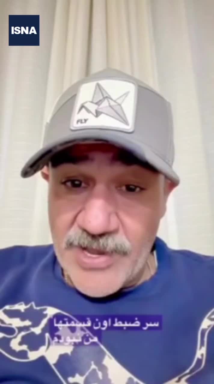   مهران غفوریان هم برای توهین به نمادهای ایرانی از مردم عذرخواهی کرد