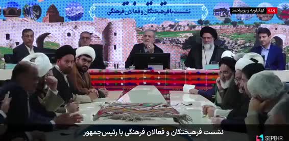   شوخی پزشکیان با اعتراض در مورد بودجه