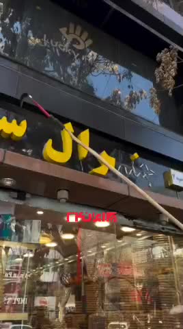   اقدام جدید طالبان؛ تخریب اسامی مغازه‌ها با داس!