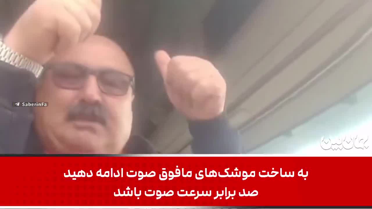   واکنش جالب شهروند ترکیه به جنگ ۱۲ روزه: دست خامنه‌ای را می‌بوسم