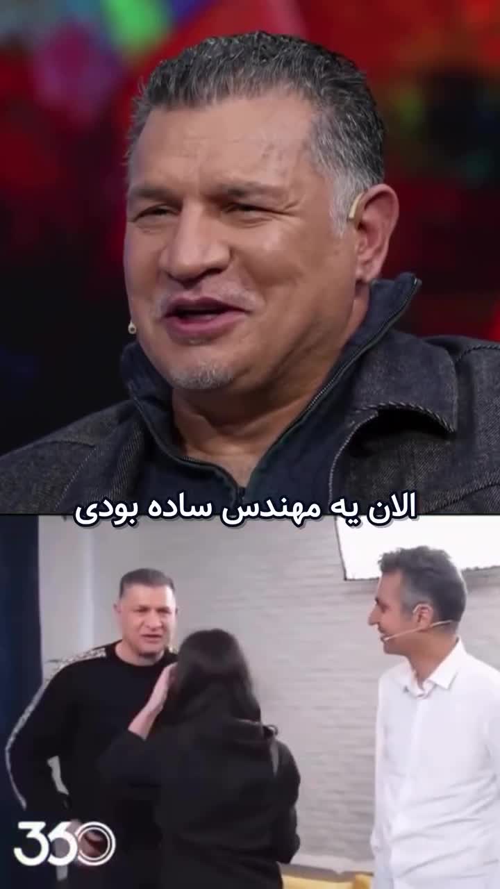   شوخی بامزه دختر علی دایی با فوتبالیست شدن پدرش!