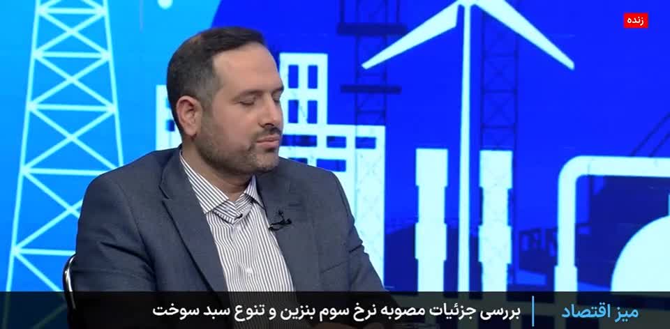    مدیر سامانۀ هوشمند سوخت:  اگرخودرویتان را گازسوز کنید..