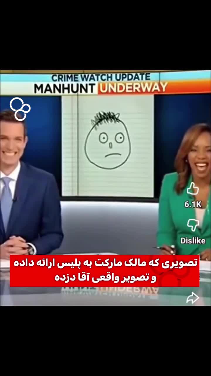   مجری از شدت خنده، سقوط کرد؛ نقاشی عجیب مالک سوپر مارکت از یک سارق!