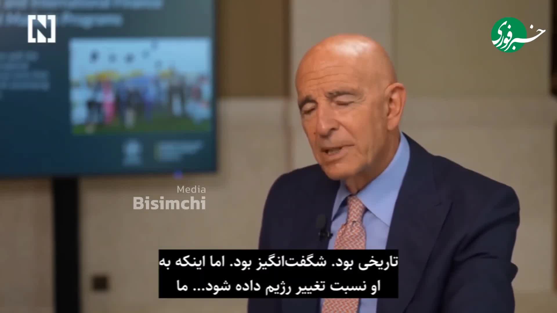   سفیر آمریکا در ترکیه: ما دو عملیات تغییر رژیم در ایران داشتیم، هیچ‌کدام از آنها جواب نداد