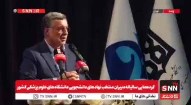   عصبانیت وزیر بهداشت از متقاضیان پولدار پزشکی