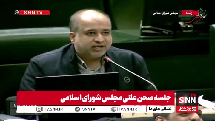   خضریان: آقای پزشکیان فرمودند مجلس یکی از عوامل تورم است؛ من از ایشان عذرخواهی می‌کنم!