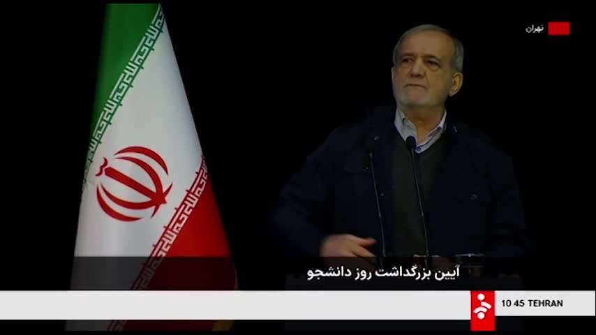   دلیل افزایش یافتن قیمت بنزین از زبان پزشکیان