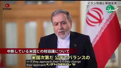   عراقچی: توپ در زمین آمریکاست؛ اگر ...