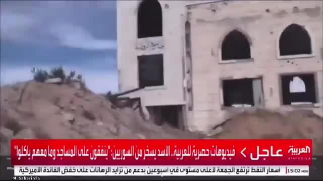   ویدیوی تازه منتشرشده از بشار اسد در حال تمسخر مساجد!