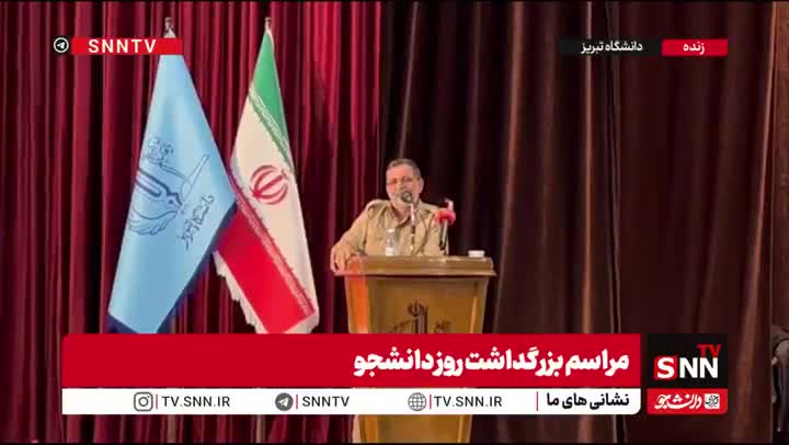   واکنش سخنگوی سپاه به شعار مرگ بر اسرائیل دانشجویان: اسرائیل که مرده است و حتی دیگر جانی هم ندارد