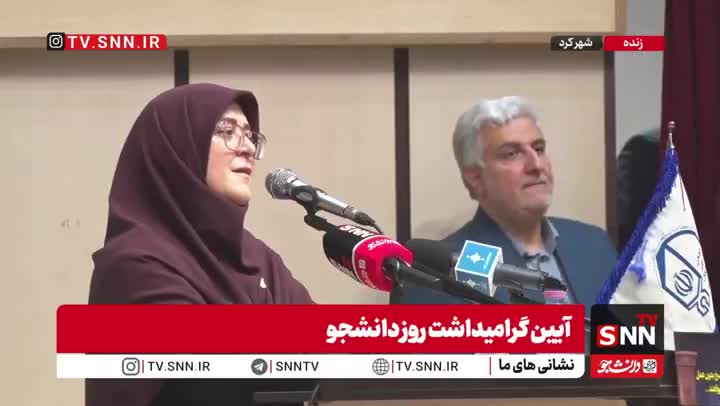   ترک محل سخنرانی توسط سخنگوی دولت در دانشگاه یزد؛ افرادی در بیرون مرزها از اینکه شما بر مادر خودتون می‌تازید خوشحال خواهند شد