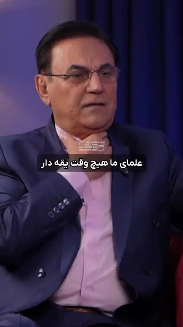   سفیر سابق ایران: ناچاریم برخی مواقع برای اینکه کراوات نمی‌زنیم از مقامات دیگر کشورها عذرخواهی کنیم!