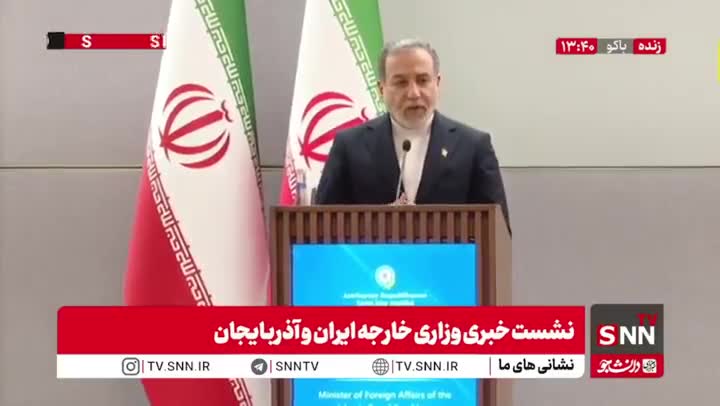   عراقچی: رژیم اسرائیل در جنگ ۱۲ روزه شکست خورد و به اهداف خود نرسید