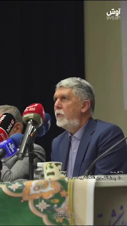   طعنه وزیر فرهنگ و ارشاد به تندروها