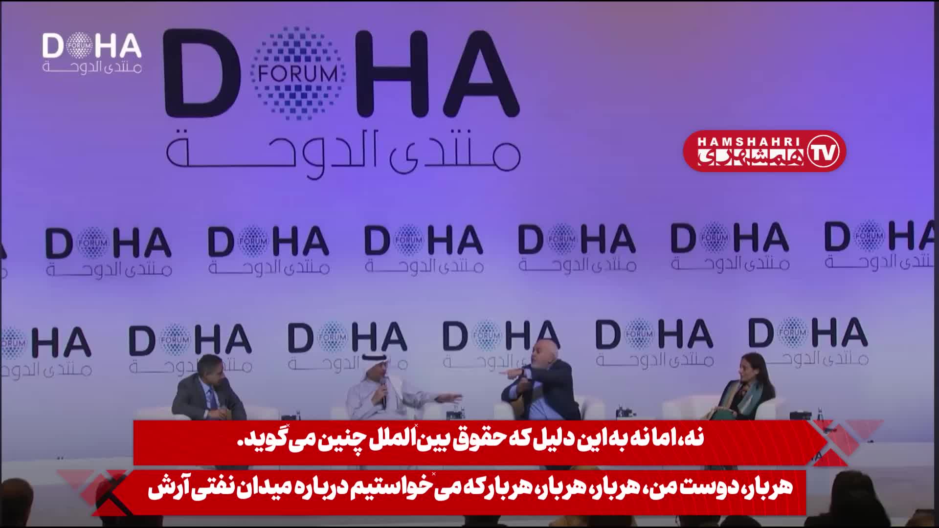   درگیری لفظی تند ظریف با دبیرکل شورای همکاری خلیج فارس بر سر دفاع از منافع ملی