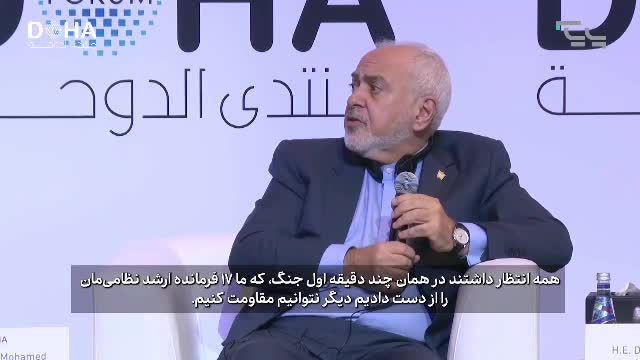   ظریف: ثابت کردیم می‌توانیم به اسرائیل آسیب جدی بزنیم/ آمریکا مجبور شد پایگاه‌هایش را خالی کند