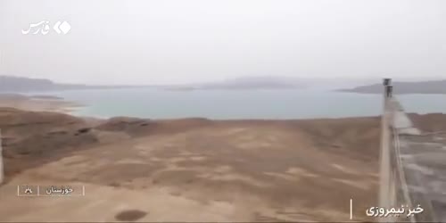    حجم آب سد کرخه به یک‌پنجم رسید