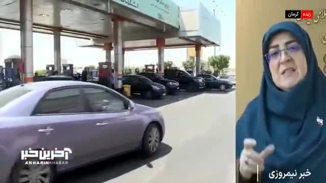   تعرفه جدید بنزین از ۲۲ آذر اعمال می‌شود