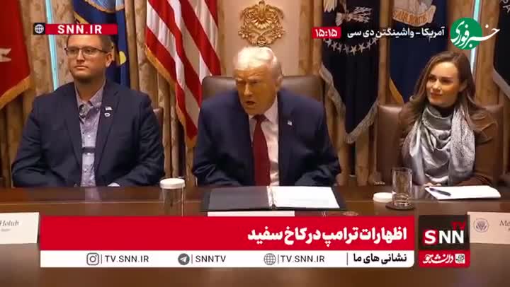   توهین‌های دوبارهٔ ترامپ به خبرنگاران: تو یک خبرنگار افتضاح هستی!