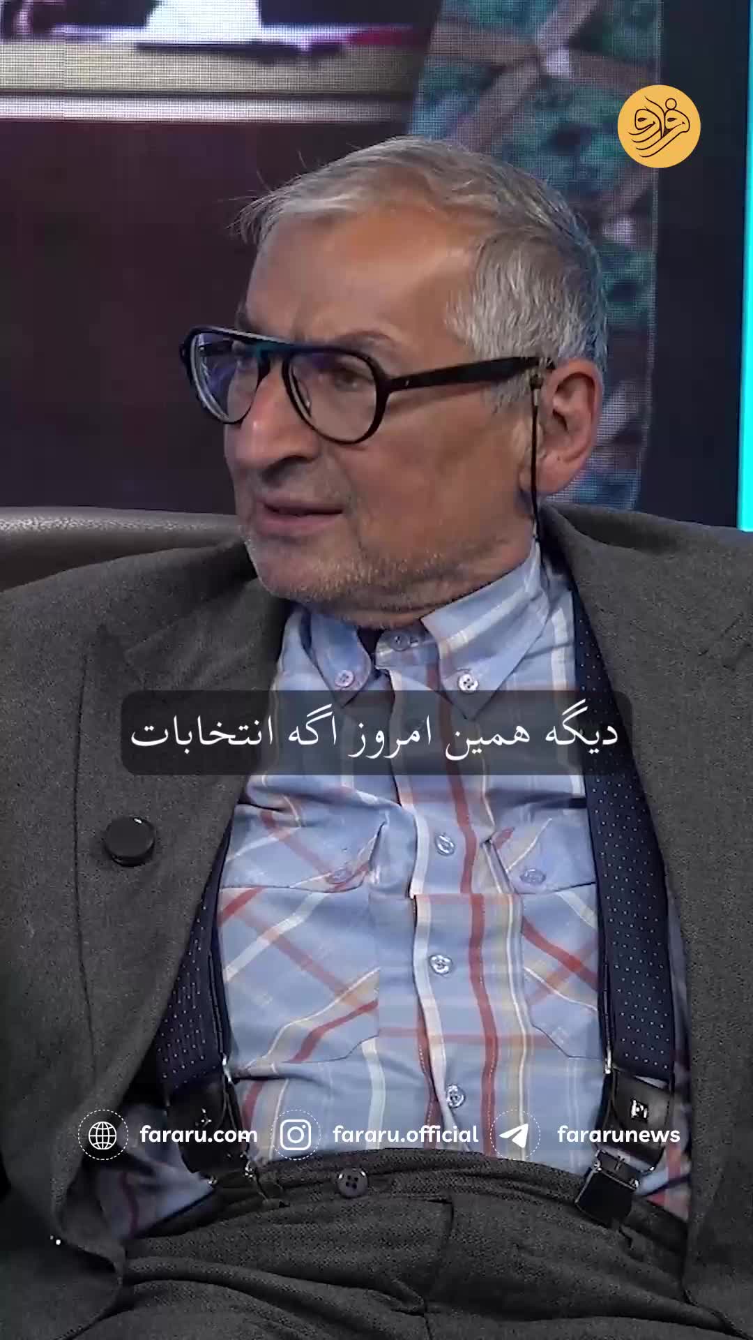   صادق زیباکلام: من اگر جای نظام بودم، می‌ترسیدم / همین امروز انتخاب باشد؛ جلیلی رئیس جمهور می‌شود!