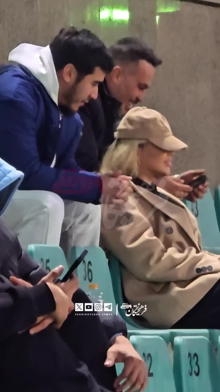   حضور همسر اورونوف در ورزشگاه دستگردی