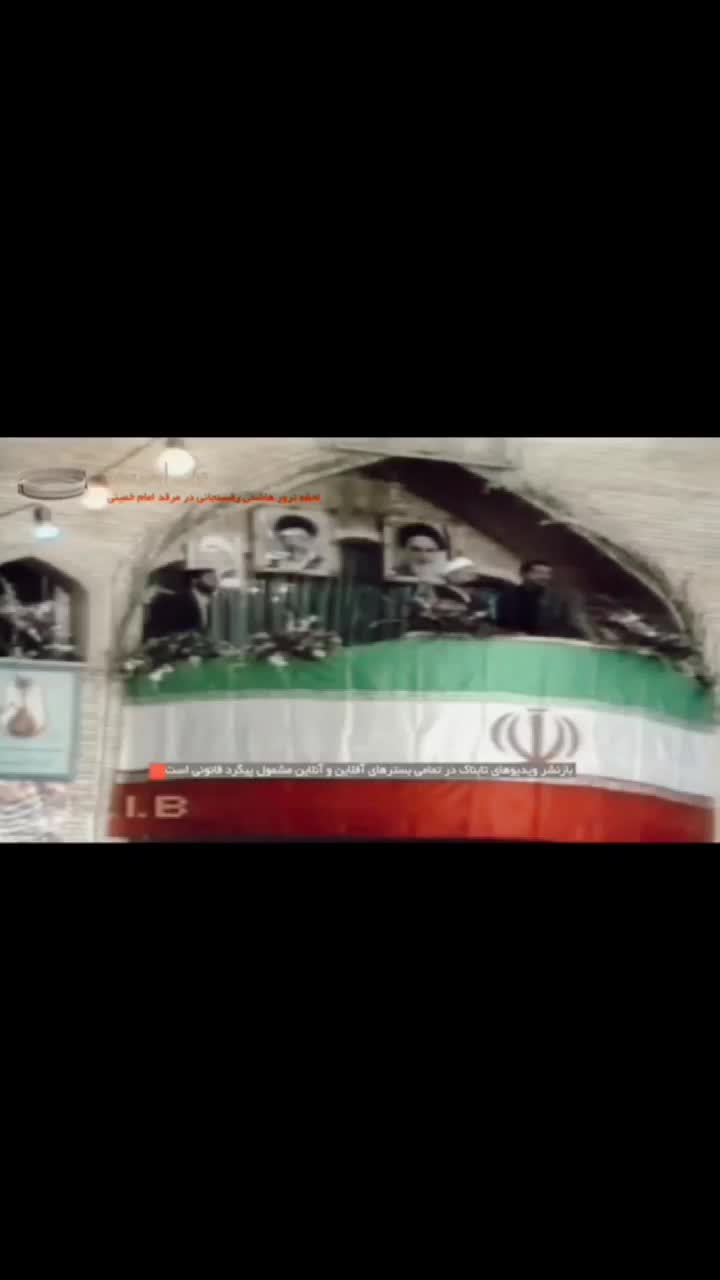   لحظه ترور ناموفق آیت الله هاشمی رفسنجانی در سال ٧٢ حین سخنرانی در حرم امام خمینی (ره)