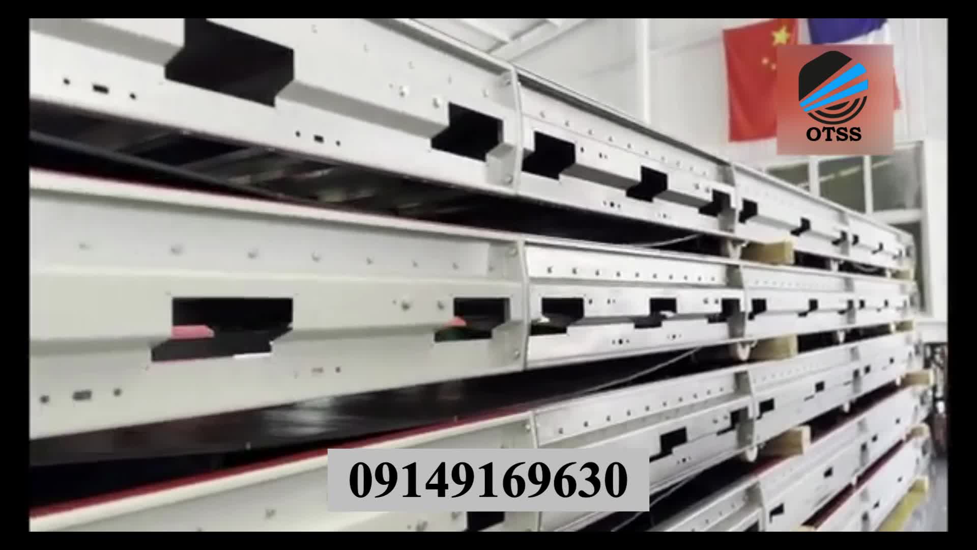 نوار نقاله pvc 09149169630