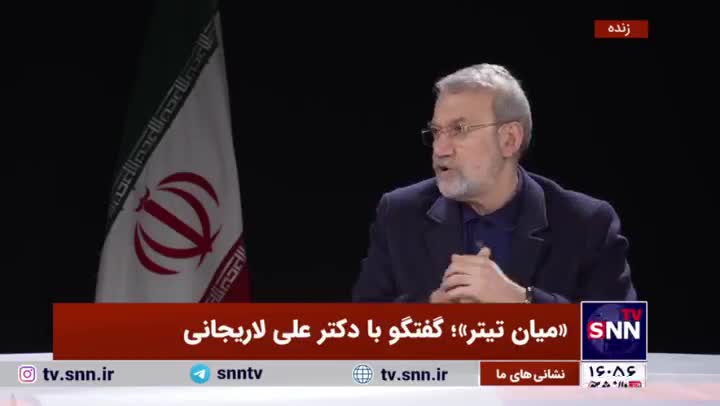   لاریجانی: در زمان شاه جرأت نداشتیم درباره مملکت صحبت کنیم