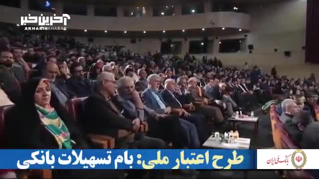  حاشیه اختتامیه جشنواره فجر؛ مسئولین در ردیف جلو ننشستند