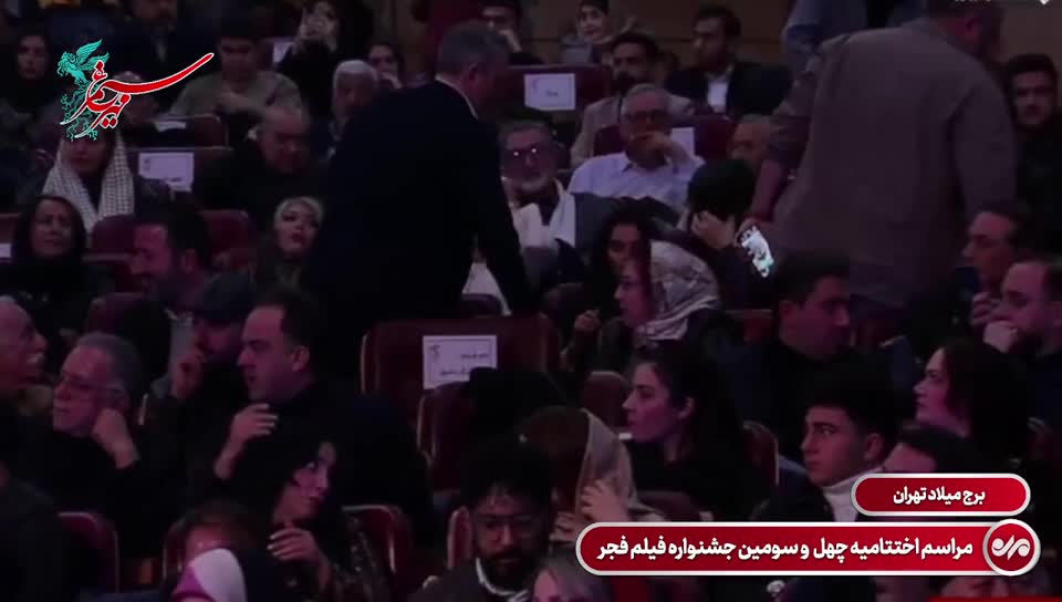   تشویق خانواده شهدا توسط حضار در اختتامیه جشنواره فیلم فجر