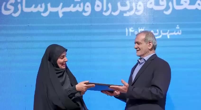   نماهنگ همراه مردم برای ایران