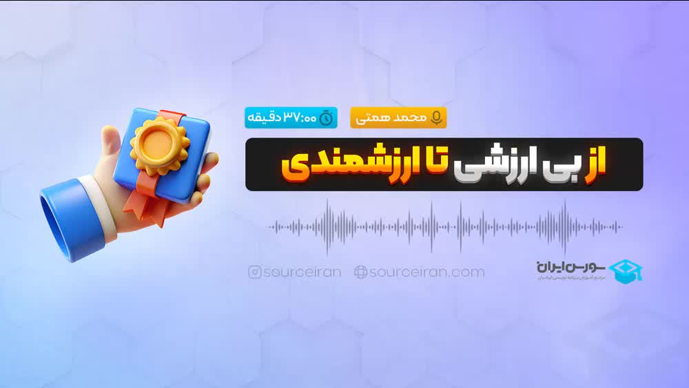 از این 5 گروه فاصله نگیر، فرار کن از دستشون