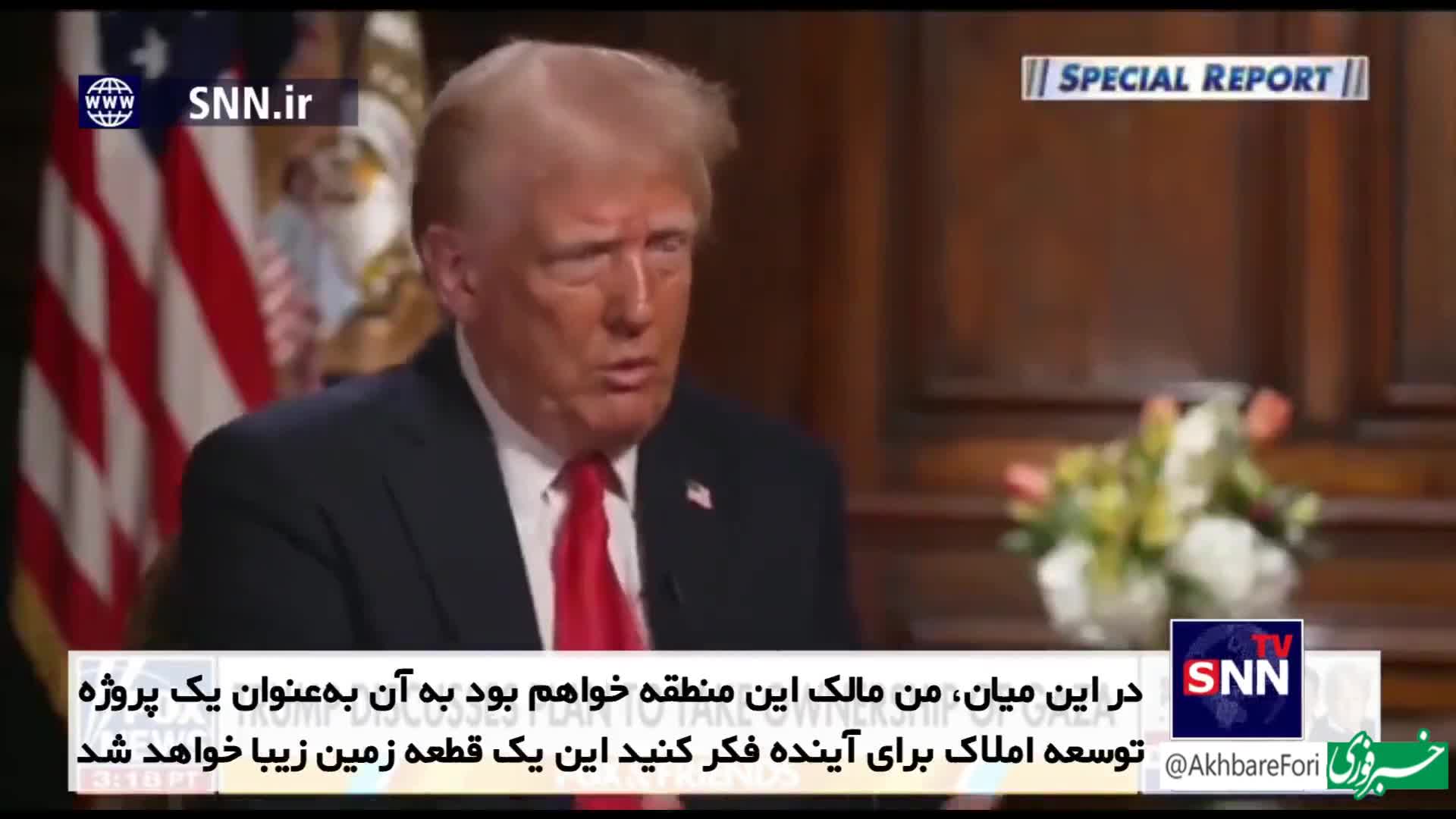   ترامپ: من مالک این منطقه خواهم بود و اما فلسطینی‌ها حق بازگشت به غزه را ندارند