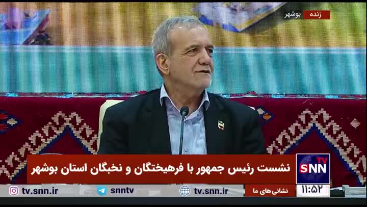   پزشکیان خطاب به ترامپ: اگر مرد گفتگو بودی چرا نامردی می‌کنی؟!