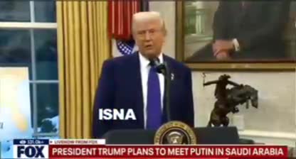   ترامپ: احتمالا با پوتین در عربستان دیدار کنم