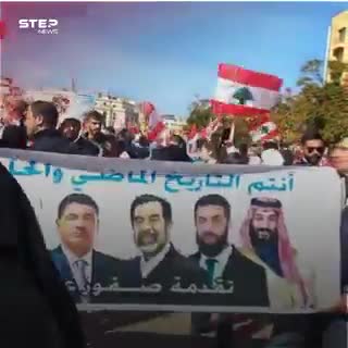   سخنرانی سعد حریری در بیروت؛ تصویر عجیب صدام، الجولانی و بن سلمان در تجمع!