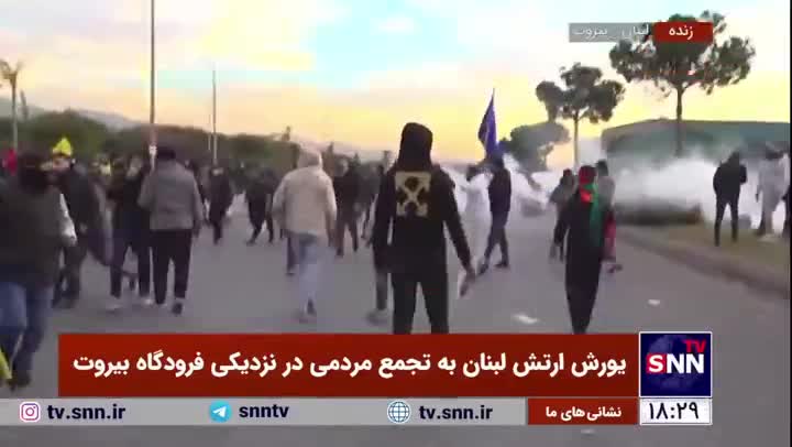   پرتاب گاز اشک‌آور به سمت معترضین توسط ارتش لبنان