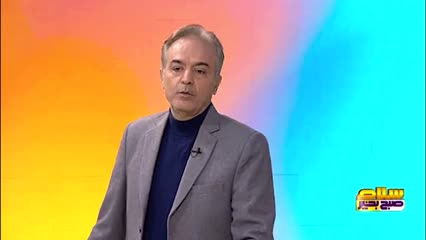   کنایه مجری برنامه سلام صبح بخیر به آقای وزیر