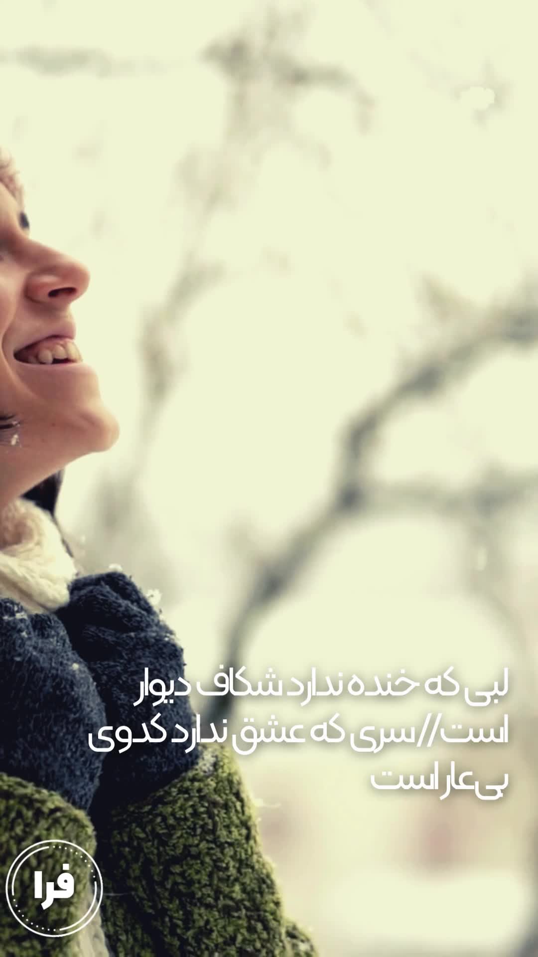 خنده و عشق ...