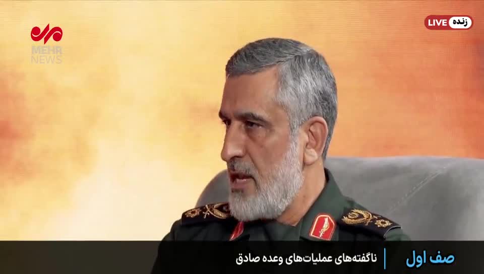  روایت سردار حاجی‌زاده: وعده صادق یک چرا اتفاق افتاد؟