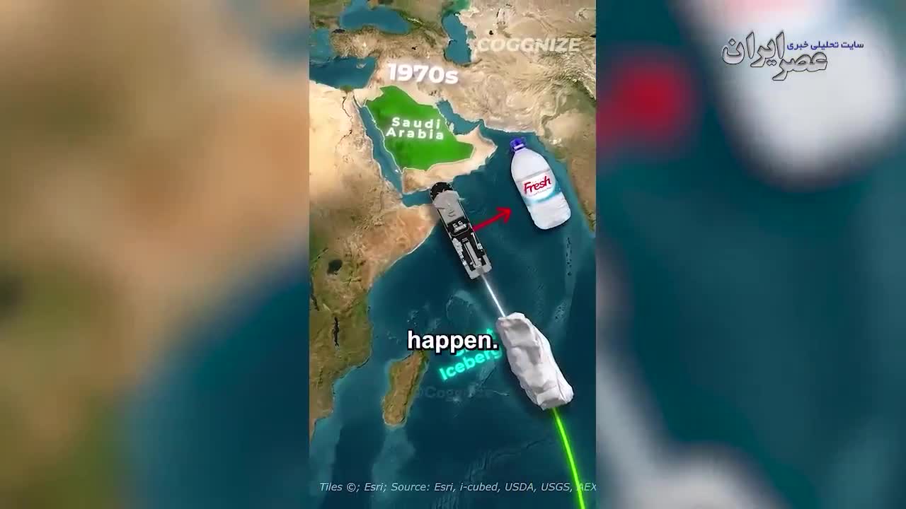  ۴ پروژه عجیب تاریخ معاصر؛ از انتقال کوه یخ در عربستان سعودی تا شهر قلابی در کره شمالی